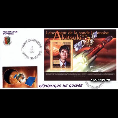 the stamp 10477 GUI 7 F