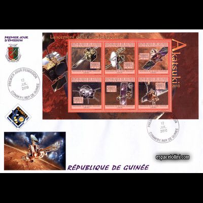 the stamp 10477 GUI 1/6 F