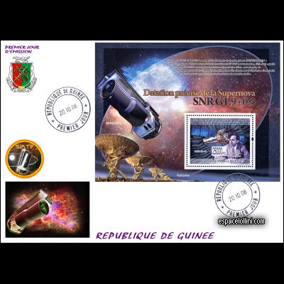 the stamp 10304 GUI 7 F