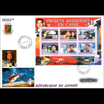 le timbre 10441 GUI 1/6 F
