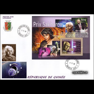 le timbre 10451 GUI 1 F