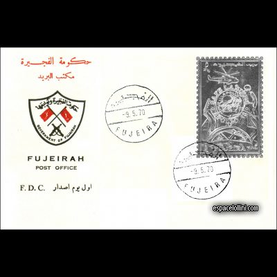 le timbre 5000 FUJ 19 F