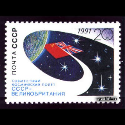 the stamp 9288 URS 1