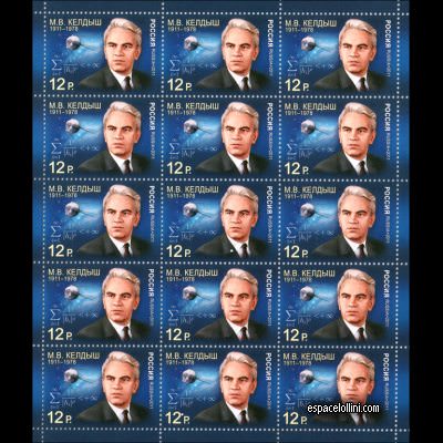 the stamp 10430 RUS 5 G