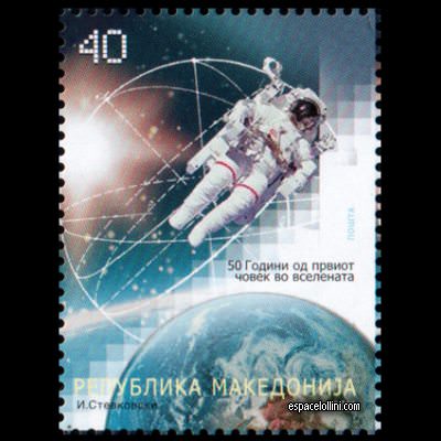 the stamp 10485 MDI 1