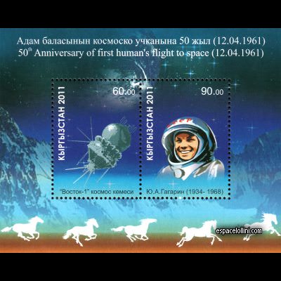the stamp 10485 KAN 1/2 C