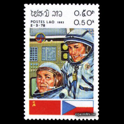 le timbre 7600 LAO 1