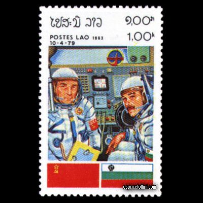 le timbre 7600 LAO 4