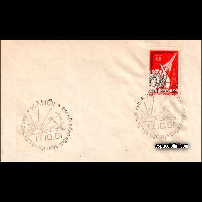 le timbre 570 VIN 1 F noir