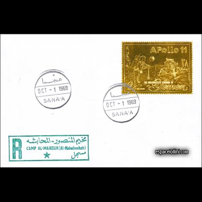 le timbre 4500 YEM 49 F