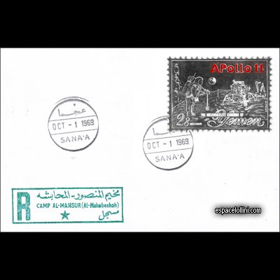 le timbre 4500 YEM 50 F