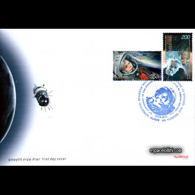 the stamp 10485 ARM 1/2 F