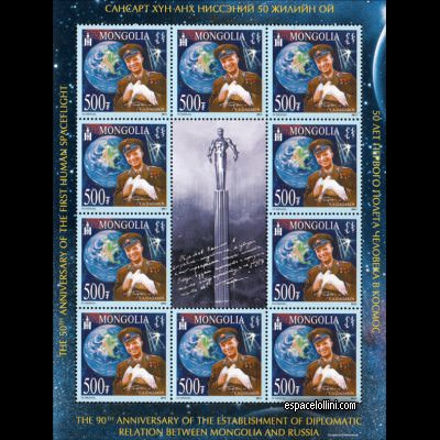 the stamp 10485 MON 1 G