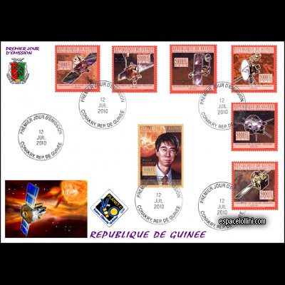 the stamp 10477 GUI 8/14 F