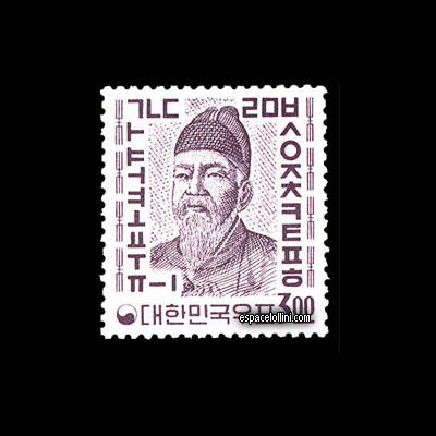 the stamp astronome CSU 9