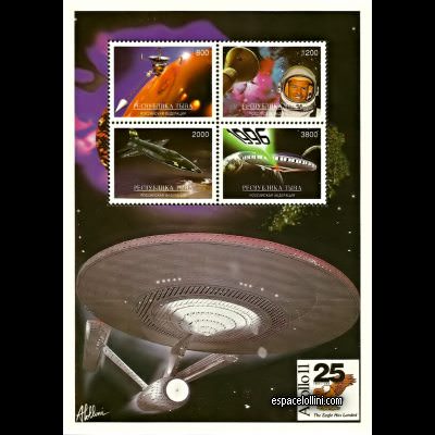 the stamp 9620  TOU 5/8 C