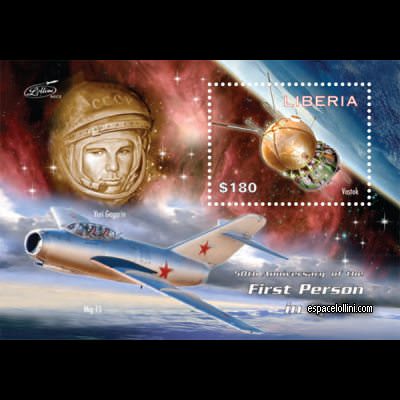 the stamp 10485 LIB 5 B