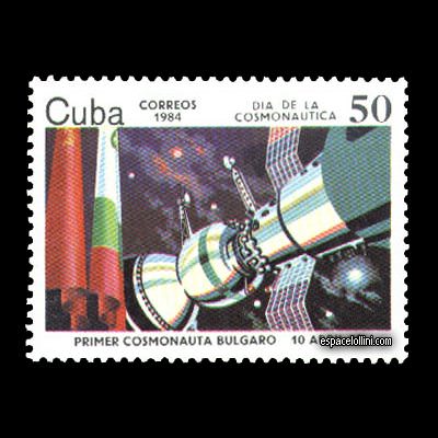le timbre 7640 CUB 6