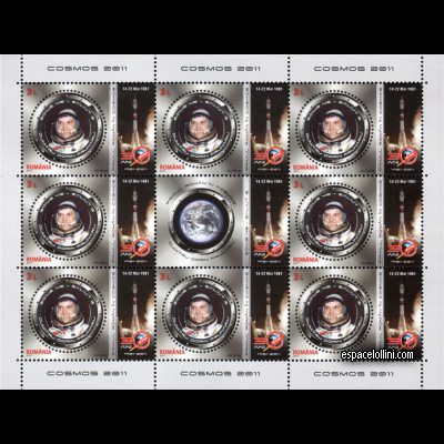 the stamp 10485 ROU 1 G