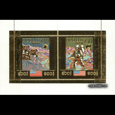 the stamp 5550 CGE 1/2 C