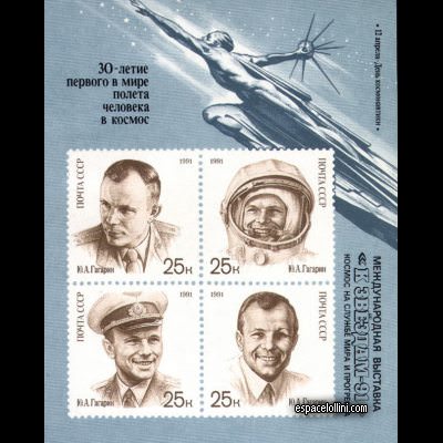 the stamp 9275 URS 4 CA