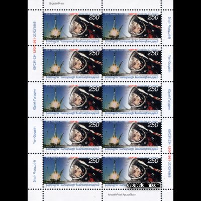 le timbre 10485 KAR 2 G