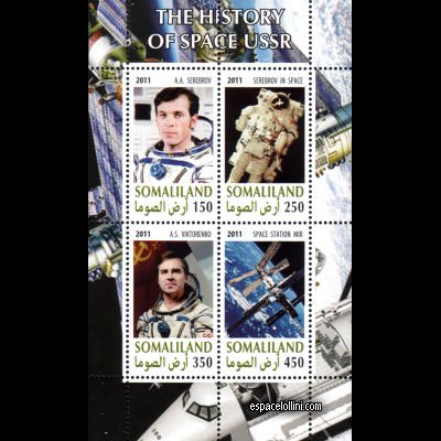 le timbre 10485 SOL 21/24 C