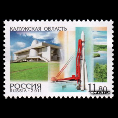le timbre 10485 RUS 4