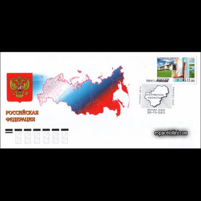 le timbre 10485 RUS 4 F Moscou