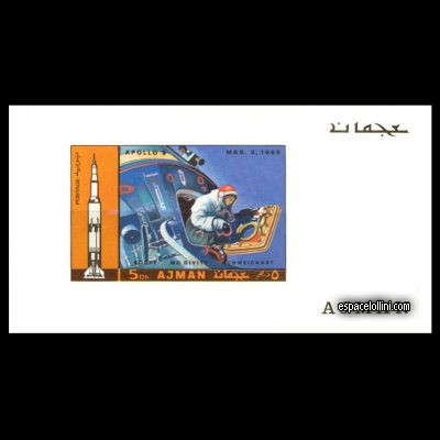 le timbre 4500 GUI 45 EA