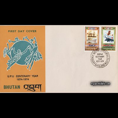 the stamp concorde BHU 1/2 F