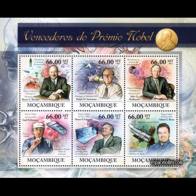 le timbre 10467 MOZ 1/6 C