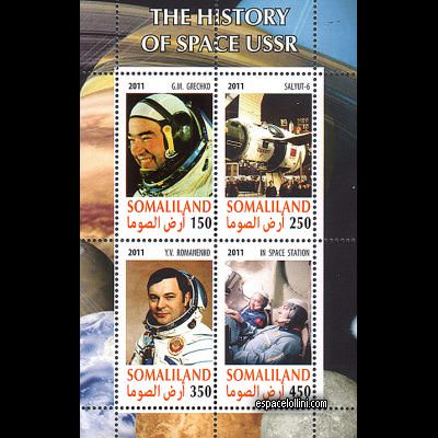 the stamp 10385 SOL 33/36 C