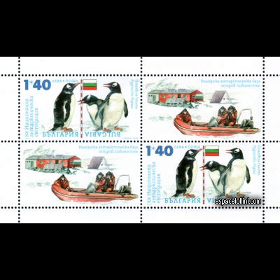 the stamp pole BUL 12 G