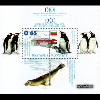 the stamp pole BUL 13 B
