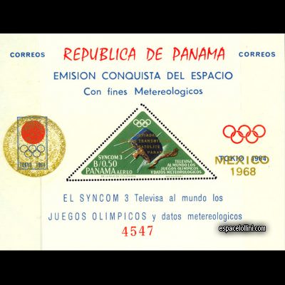 le timbre 3783 PAN 5 B