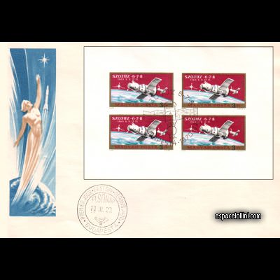 le timbre 4750 HGI 1 FA