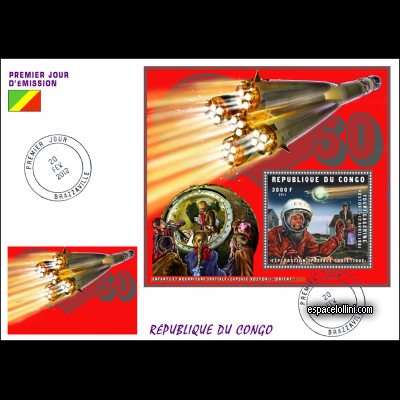 the stamp 10485 COF 53 F