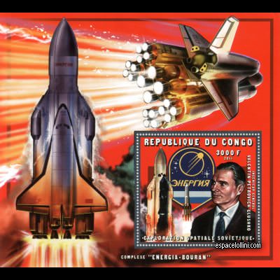the stamp 10485 COF 59 B