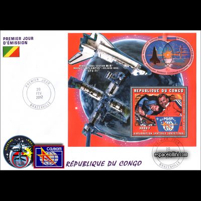 the stamp 10485 COF 60 F