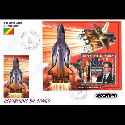 the stamp 10485 COF 59 F
