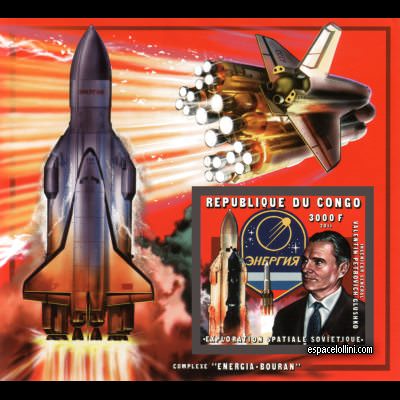 the stamp 10485 COF 59 BA