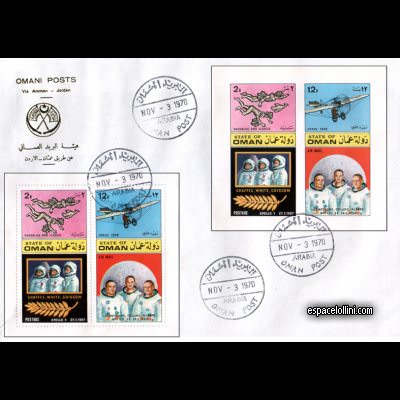 le timbre 4500 OMS 41/42 F