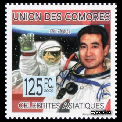 le timbre 10464 CET 7 detail