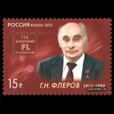 the stamp atome RUS 23