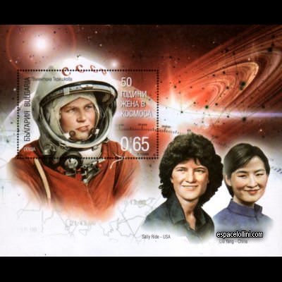 the stamp 10485 BUL 3 B