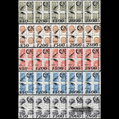 le timbre 10000 BKT 1/5 G
