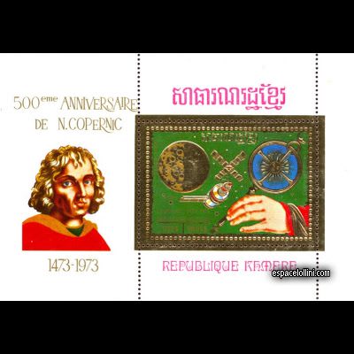 le timbre 5634 CGE 12 B