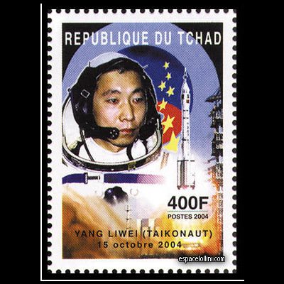 the stamp 10360 TCH 2