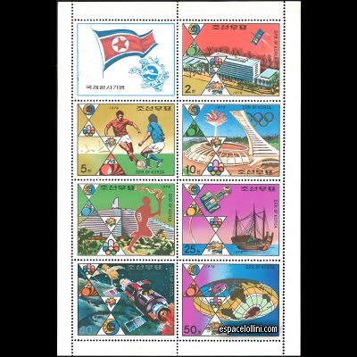 le timbre 6000 CNO 1/7 D